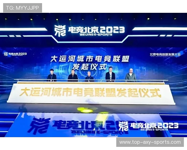 全球电竞产业崛起推动青年文化融合与数字竞技生态创新发展