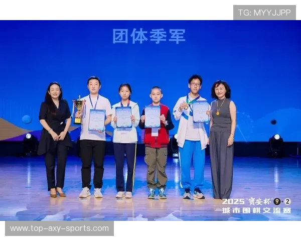 2025年全国青少年围棋锦标赛精彩落幕 各地选手竞逐桂冠 展现实力与风采