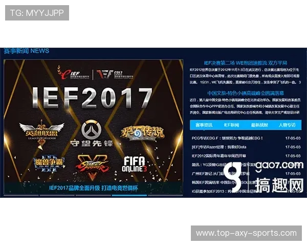 实时掌握全球热门赛事动态畅享精彩电竞比分与战队最新战况