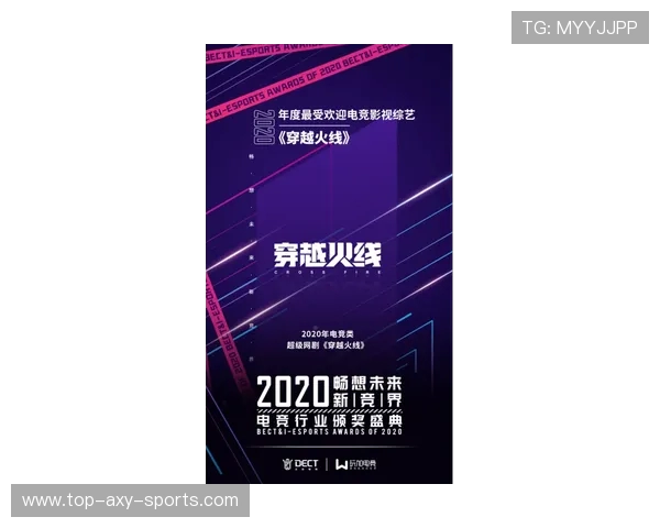 探索电子竞技的崛起与未来发展趋势及其对青年文化的深远影响