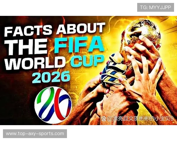 2026年世界杯精彩展望：新技术与全球合作共铸足球未来