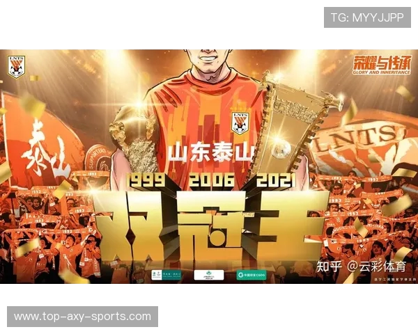 津门虎主场鏖战劲旅巅峰对决展雄风誓夺胜利燃爆津城足球热情