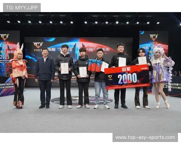 电竞盛宴引爆全城 热血对决再创历史新篇章