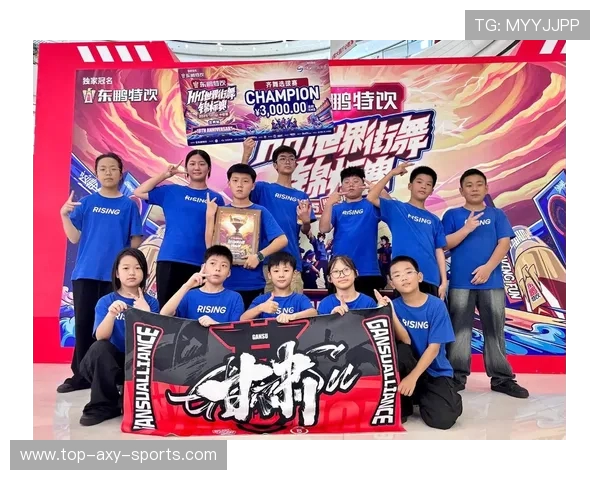 南京街舞队在世界街舞大赛中的精彩表现与状态分析