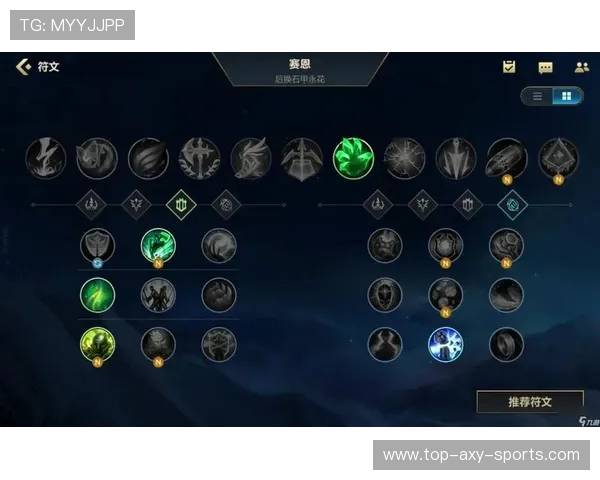 英雄联盟战术解析：V5如何在比赛中实现全面压制与控制