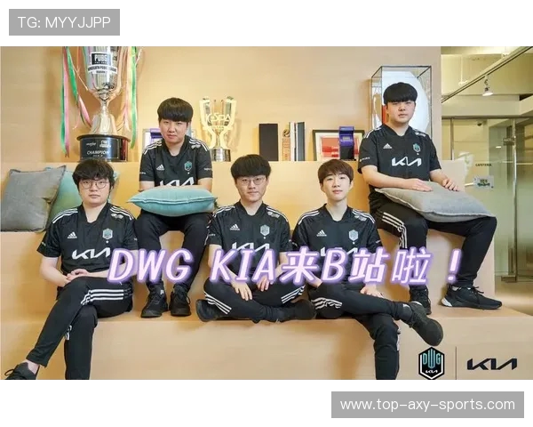 DWG KIA战队崛起新篇章 完美战术与团队协作引领全球电竞风潮