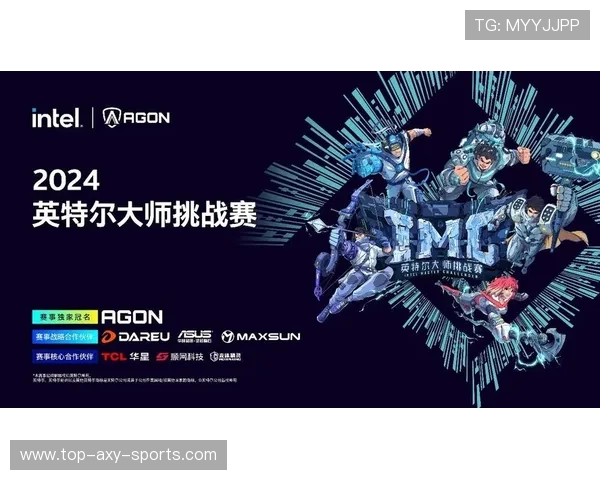 全球顶级电竞赛事巅峰对决引爆青春热血激情舞台