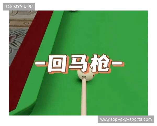 台球技巧与策略的完美结合探索:从基础到高手的全面提升之路 台球技巧与策略的完美结合探索:从基础到高手的全面提升之路