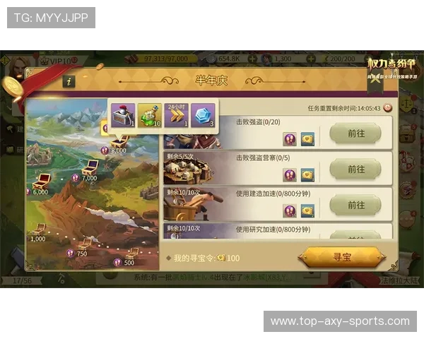 国王与太阳的对决：权力与光辉的终极碰撞