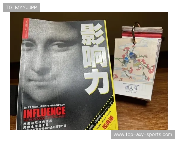 倪永康的政治生涯与影响力解析：从权力中心到历史评价的转变