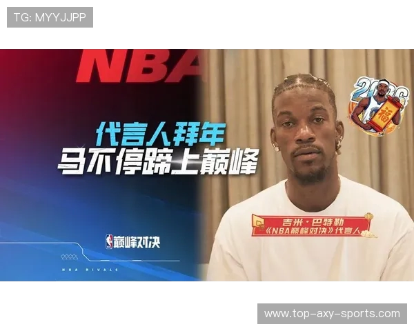 吉米巴特勒的篮球之路：从默默无闻到NBA超级巨星的奋斗历程