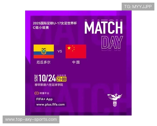 厄瓜多尔对阵韩国精彩直播全程回顾与赛后分析