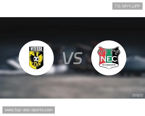 尼美根与罗达的激烈对决分析及比赛前瞻展望